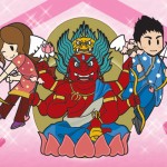 ☆ごあいさつ 2010.2.6