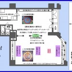 ☆「梵我蓮～サーダナパドメ・ユニバーシティ～」設立のための寄付のお願い★