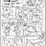 「ライトワークは世界を変えることができるか？」その２