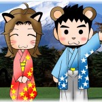 2011年もよろしくお願いいたします！
